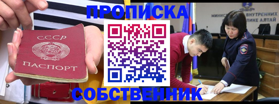 временная регистрация гарантия в Новоалександровске