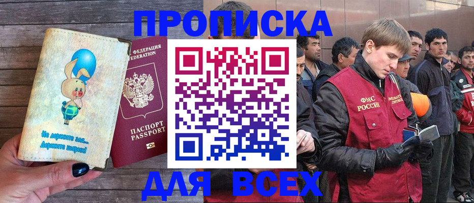 временная регистрация госуслуги в Новоалександровске